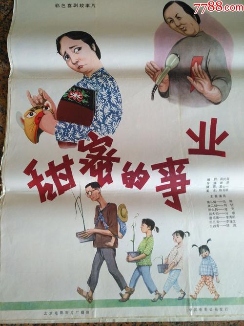 福山平成大学传媒毕业证